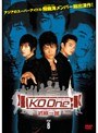 KO One〜終極一班〜 Vol.8