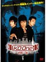 KO One〜終極一班〜 Vol.9