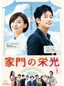 ����αɸ� Vol.1