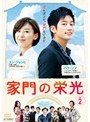 ����αɸ� Vol.2
