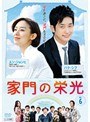 ����αɸ� Vol.6