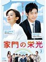 ����αɸ� Vol.7