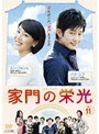 ����αɸ� Vol.11