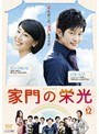 ����αɸ� Vol.12