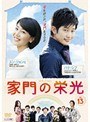 ����αɸ� Vol.13
