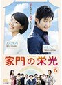 ����αɸ� Vol.15