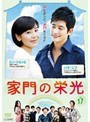 ����αɸ� Vol.17