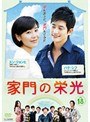 ����αɸ� Vol.18