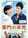����αɸ� Vol.21