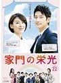 ����αɸ� Vol.22