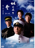 NHK ���ڥ����ɥ�� ��ξ�α� 1 ��ǯ�ι�