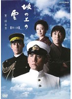 NHK ���ڥ����ɥ�� ��ξ�α� 2 �ı�
