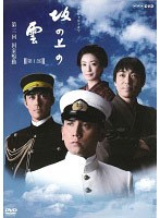 NHK ���ڥ����ɥ�� ��ξ�α� 3 �����ư