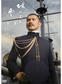 NHK ���ڥ����ɥ�� ��ξ�α� ��2�� 9 �������ह