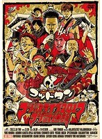 ゴッドタン マジ歌ライブ2017 マジ武道館
