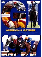 �������G1�졼��1997�����ԡ�����ʲ���