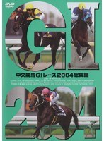 �������G1�졼��2004������