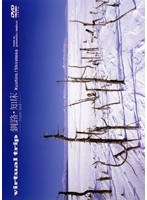virtual trip ��ϩ���ξ�-frozen land-