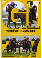 �������G1�졼��2007������