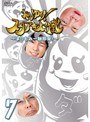 ホレゆけ！スタア☆大作戦 〜まりもみ一触即発！〜 7