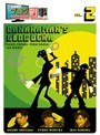 バナナマンのブログ刑事DVD Vol.2