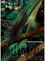  virtual trip TOKYO driving viewでDMMアフィリエイトツール