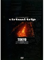virtual trip ���� TOKYO Vol.2 ILLUMINATION NIGHT