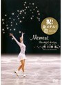  Moment Beautiful skating/荒川静香でDMMアフィリエイトツール