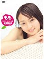  もも100パーセント未満/桃瀬美咲でDMMアフィリエイトツール