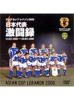 ���{��\�����^�@�Q�O�O�O�N�A�W�A�t[PCBG-50165][DVD]