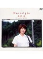nostalgia/井川遥