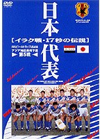 ���{��\�@�C���N��P�V�b�̓`��[PCBG-50279]