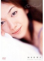 See-through/国分佐智子