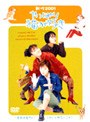  やっぱり猫が好き 新作2001でDMMアフィリエイトツール