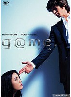 g@me. プレミアム・エディション