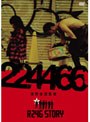  R246 STORY 浅野忠信 監督作品 「224466」でDMMアフィリエイトツール