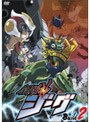  鋼鉄神ジーグ Build 2でDMMアフィリエイトツール