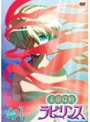  素敵探偵ラビリンス case.1でDMMアフィリエイトツール