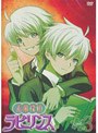  素敵探偵ラビリンス case.3でDMMアフィリエイトツール