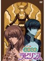  素敵探偵ラビリンス case.5でDMMアフィリエイトツール