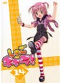 しゅごキャラ！ 14 （通常版）