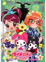 ���ͤ����ޥ�����ǥ� �����á� Melody5