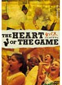  THE HEART OF THE GAMEBasketball girlsでDMMアフィリエイトツール