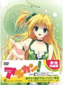  アキカン！ 1 （特装版）でDMMアフィリエイトツール