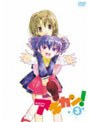  アキカン！ 3でDMMアフィリエイトツール