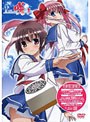 咲-Saki- 1 （初回限定版）