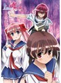 咲-Saki- 8