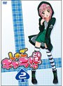 しゅごキャラ！！どきっ 2でDMMアフィリエイトツール
