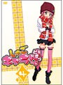  しゅごキャラ！！どきっ 4 （通常版）でDMMアフィリエイトツール