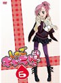 しゅごキャラ！！どきっ 6 （通常版）